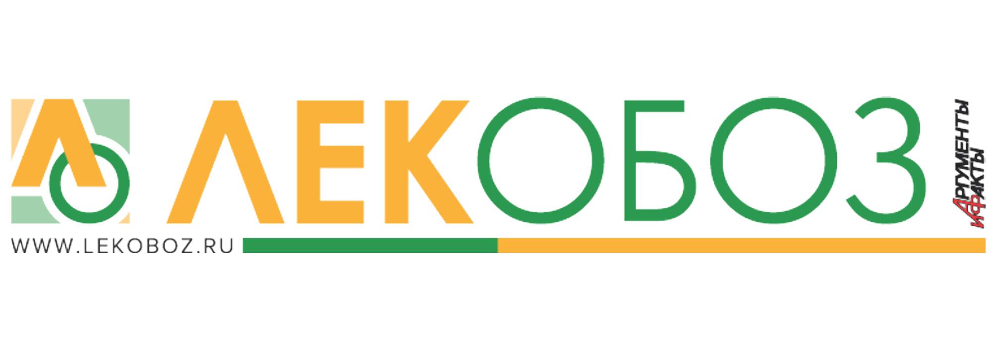 ЛекОбоз