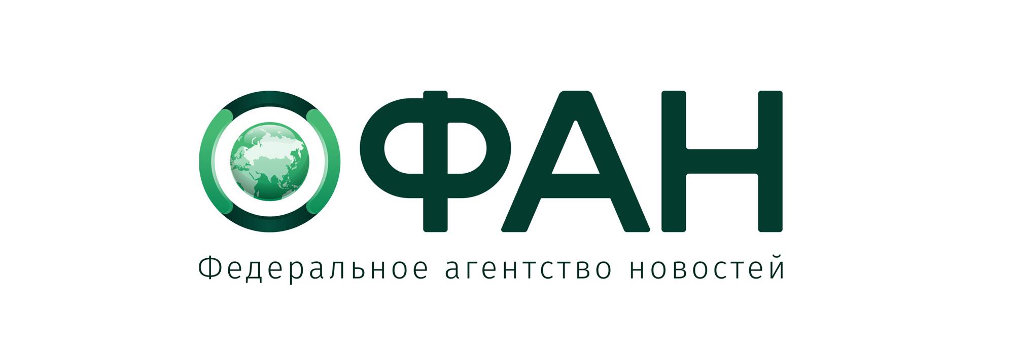 Федеральное агентство новостей