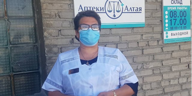 Irina Pereladova